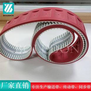加工定制四边磨吸风带特能四边磨皮带打孔同步带聚氨酯同步带
