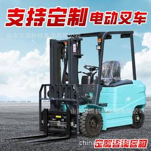 叉车厂家柴油叉车电动搬运车2吨吨新能源叉车一吨堆高仓库物流