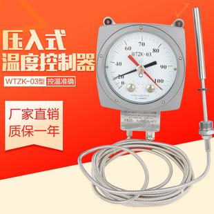 变压器温度控制器WTZK 02温度指示控制器 03压力式 温度控制器WTZK