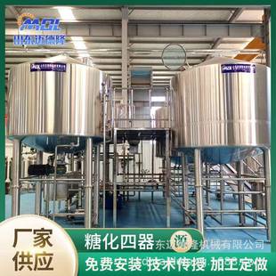 工厂供应啤酒设备酿酒机口服液设备原浆啤酒设备三器四器糖化设备
