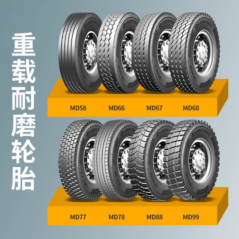 +全钢TBR8载重卡车货车轮胎充气耐磨12R225全钢丝真空胎厂家