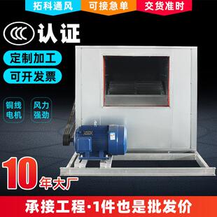 工业风机低噪声离心风机箱厨房离心排油烟风机HTFC系列风机箱