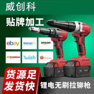 跨境米沃奇插脚拉铆枪工业级拉钉器充电电动起钉器