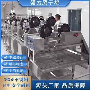 风干沥水机柠檬片清洗风干机辣椒清洗风干线 翻转式