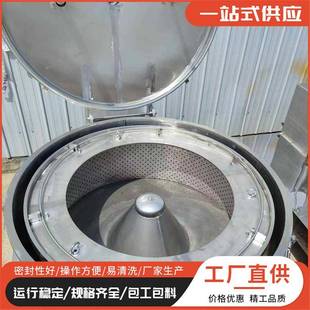 离心机多规格自上料下卸料平板大翻盖1250型医药高速旋转离心机