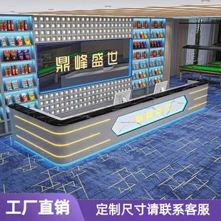 工业风台球厅前台接待台健身房KTV餐厅游泳馆电竞酒吧吧台收银台