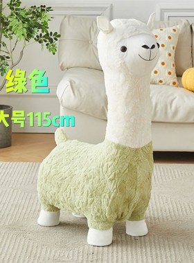 网红创意羊驼座椅滑轮动物凳子落地摆件换鞋凳子装饰乔迁搬家礼品