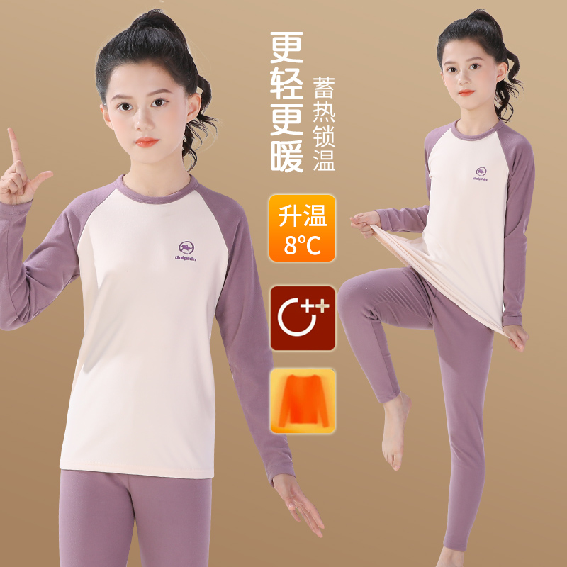 儿童保暖内衣德绒女童秋衣卫生裤套装大童打底衫宝宝秋冬季亲子睡