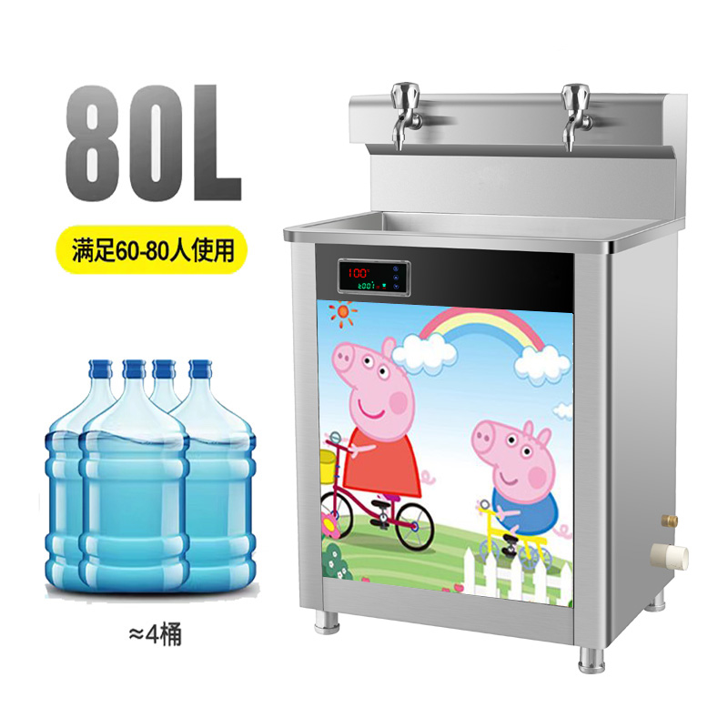 不锈钢过滤温热恒温温开水器商用饮水机学校园幼儿园专用直饮水机