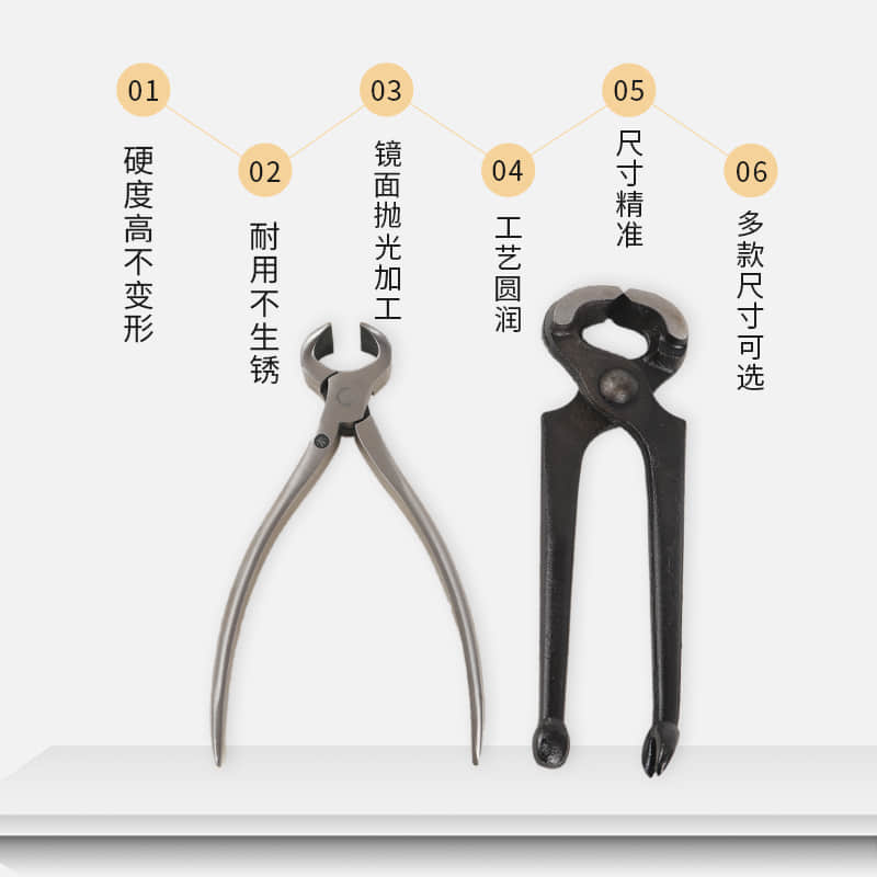 胡桃钳拔钉钳核桃钳断线钳剪田螺钳子木工起钉神器高跟鞋修鞋工具