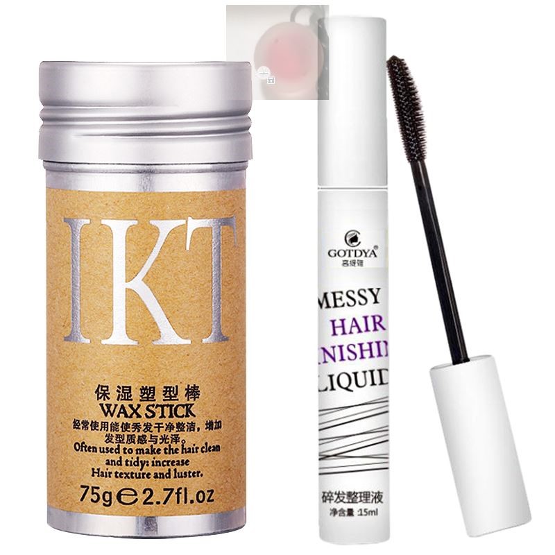 碎发整理膏牛油果发蜡棒化妆师专用女发胶儿童毛躁神器蓬松定型