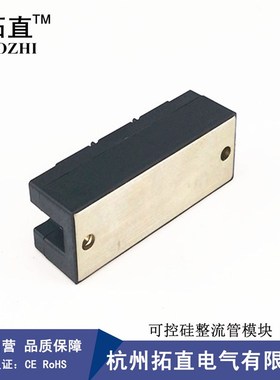 可控硅整流管160A 600V MFC160-06 MFC160A600V MFC160A晶闸管