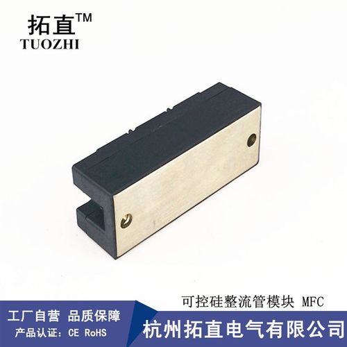 可控硅整流管160A 600V MFC160-06 MFC160A600V MFC160A晶闸管