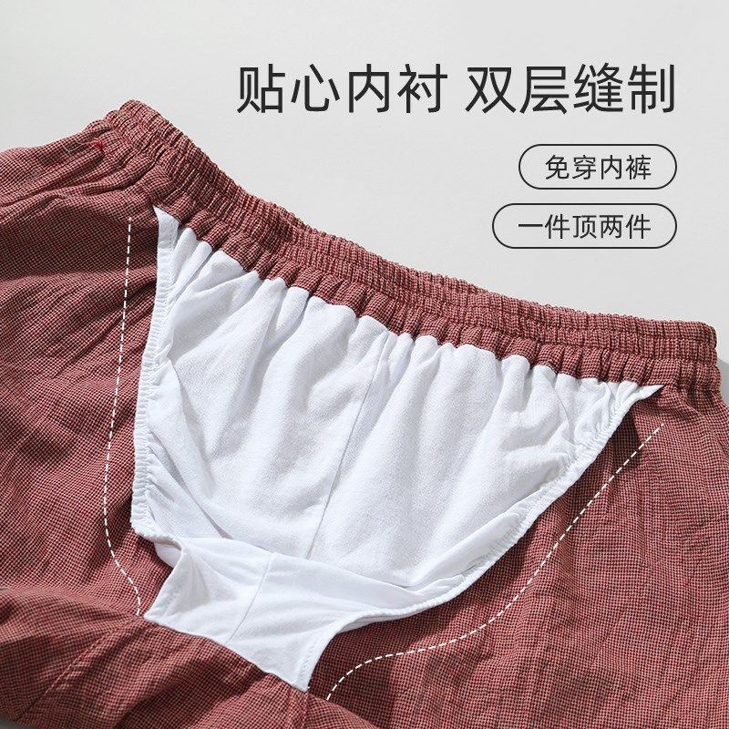 昊达阿罗裤内裤男款四角男士平角宽松双层纱纯棉大码短裤男生睡裤,女士内衣/男士内衣/家居服,男阿罗裤,淘宝优惠券,粉丝福利购,淘宝优惠卷