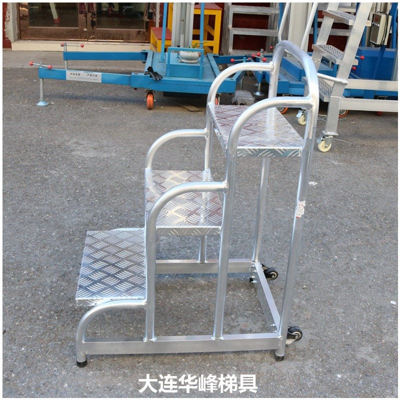 铝合金三步梯凳移动梯登高台踏板梯平台梯踏台仓库货架踏步梯爬梯