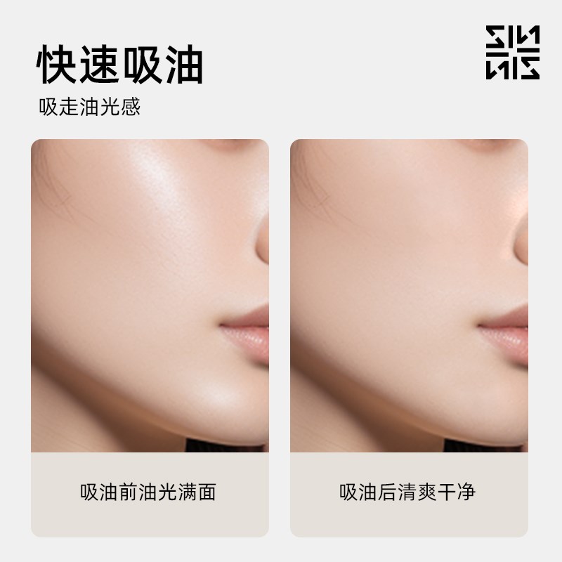 镜盒吸油纸面部女控油带粉扑镜子脸部补妆去油脂收缩毛孔便携盒装