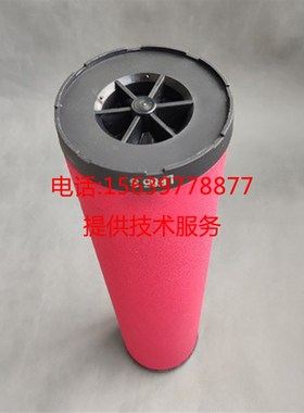 富达空压机 LF85M LF85S LF85A LF85P 管道过滤器 冷干机滤芯