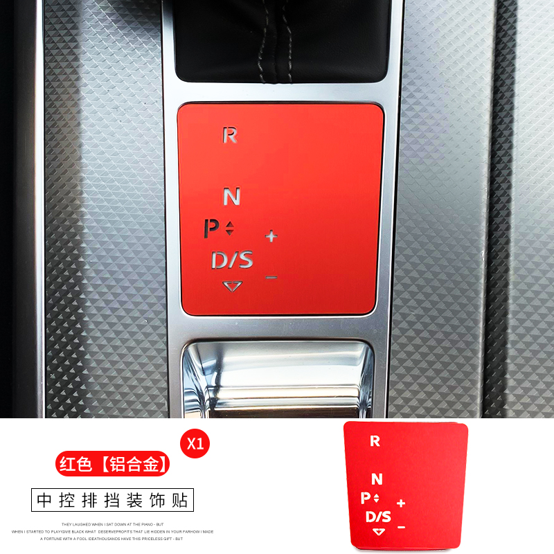 奥迪19-23款A6L电子手刹按键贴改装内饰车门锁排挡按键贴片装饰贴