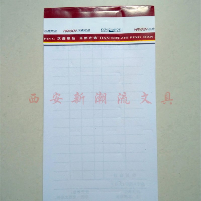 普通单联销货清单便签本送货单点菜单空白便签纸试写纸记事便条纸