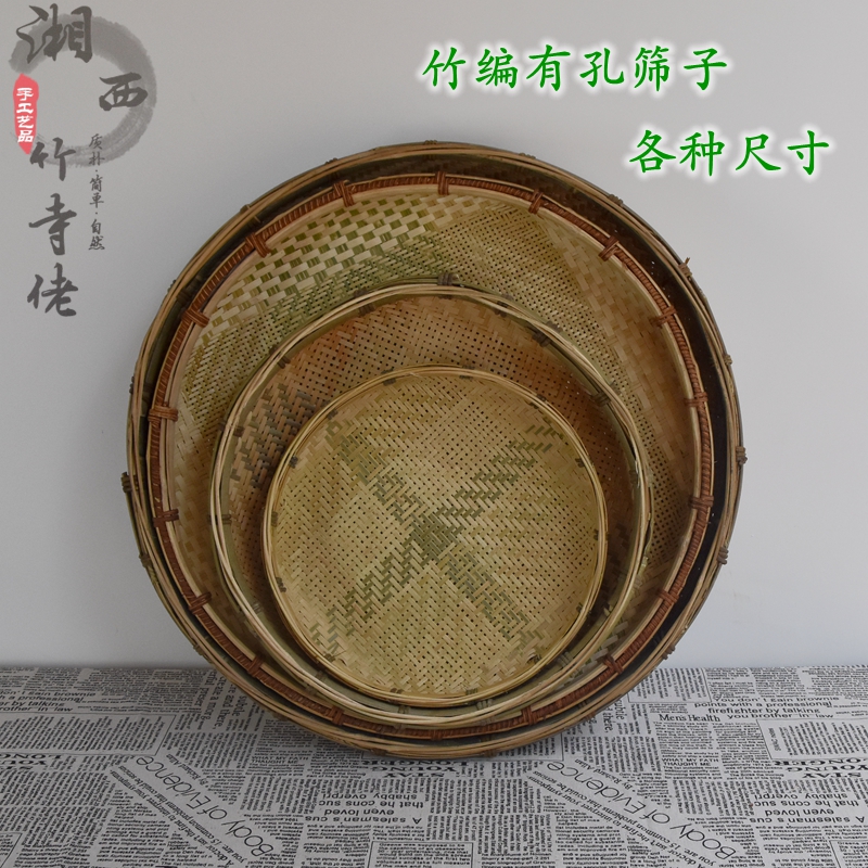 手工竹编无孔簸箕竹制品有孔竹匾茶叶匾手工绘画装饰扁晾晒可定做
