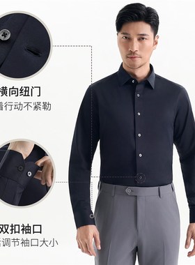 [四面弹力]长袖衬衫男衬衫老罗秋季[锦绣古纺]商务衬衣245N0F622L