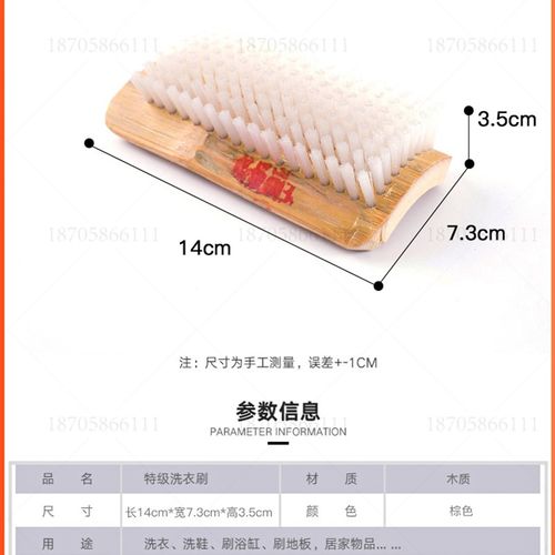 洗衣店专用洗衣刷硬毛刷尼龙清洁刷硬毛刷家用刷子板刷羽绒服刷