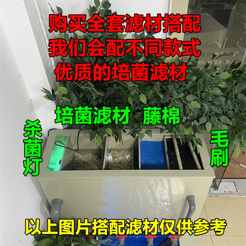 大型加厚锦鲤缸侧滤过滤器鱼缸上滤沉淀干湿分离过滤盒鱼池过滤槽