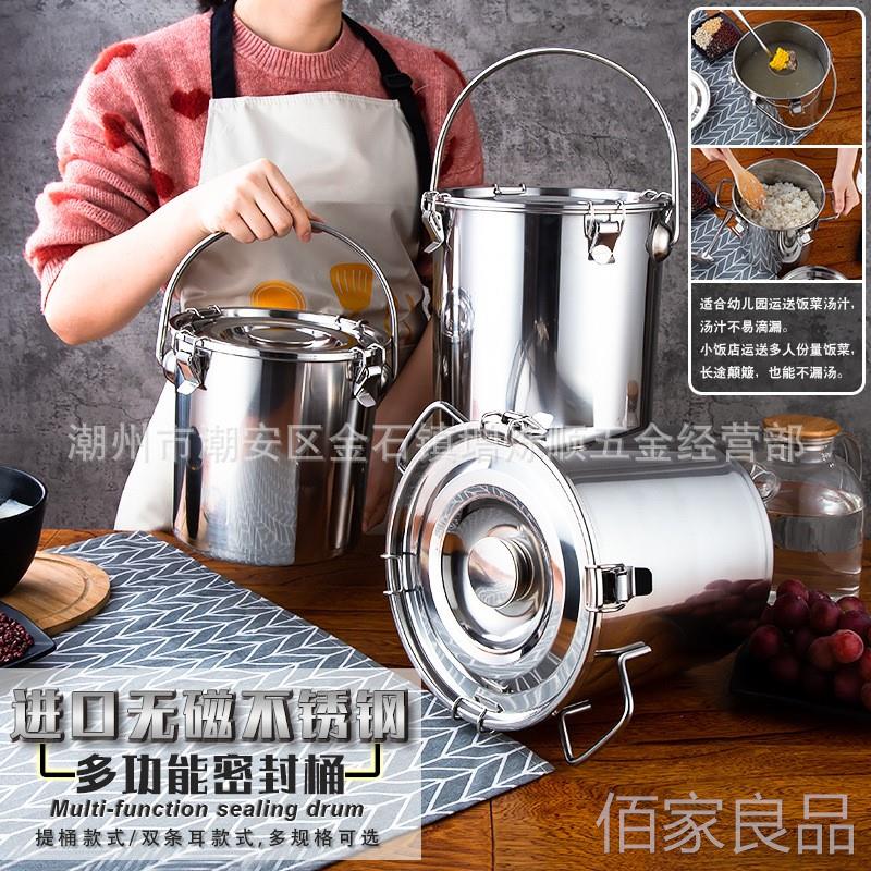 加厚不锈钢密封桶带扣密封提桶米桶运输桶花生油桶送餐桶防漏家用