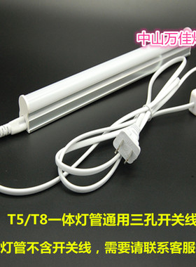 彩色T5T8led灯管红色蓝色绿色紫色红光蓝光绿光黄光一体化日光管