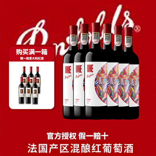 奔富（Penfolds）红酒原瓶进口奔富一号法国干红葡萄酒整箱6瓶装