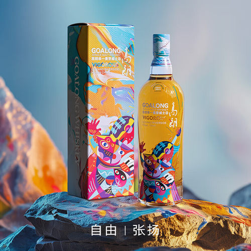 高朗单一麦芽威士忌洋酒微醺小酒