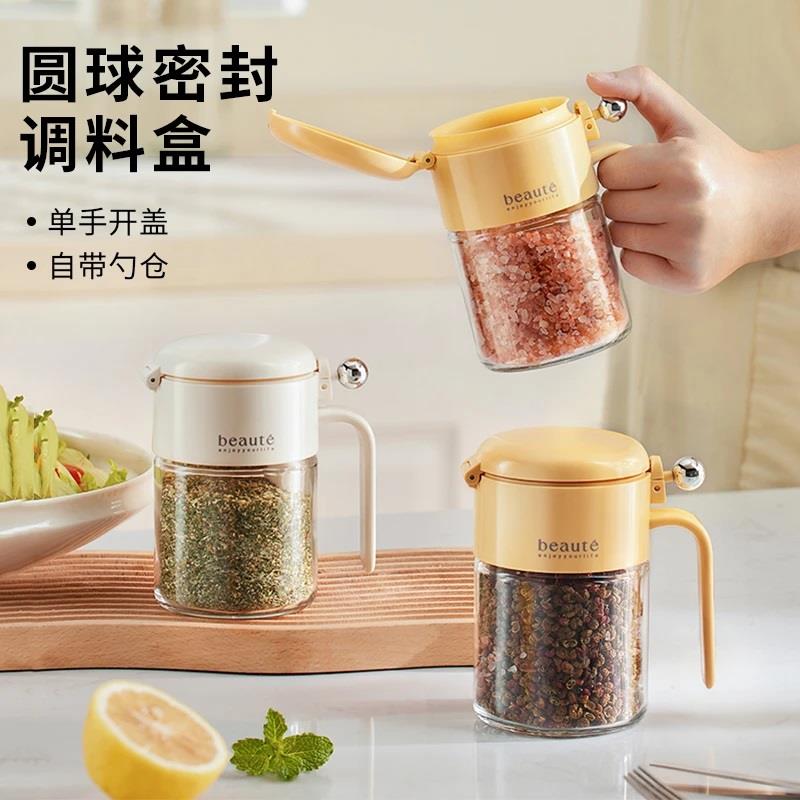 圆球密封调料盒调料瓶家用调味盒分装瓶厨房多用途烧烤撒料调料罐