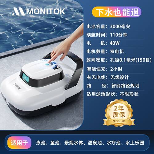 美国鱼缸机器人鱼池吸污