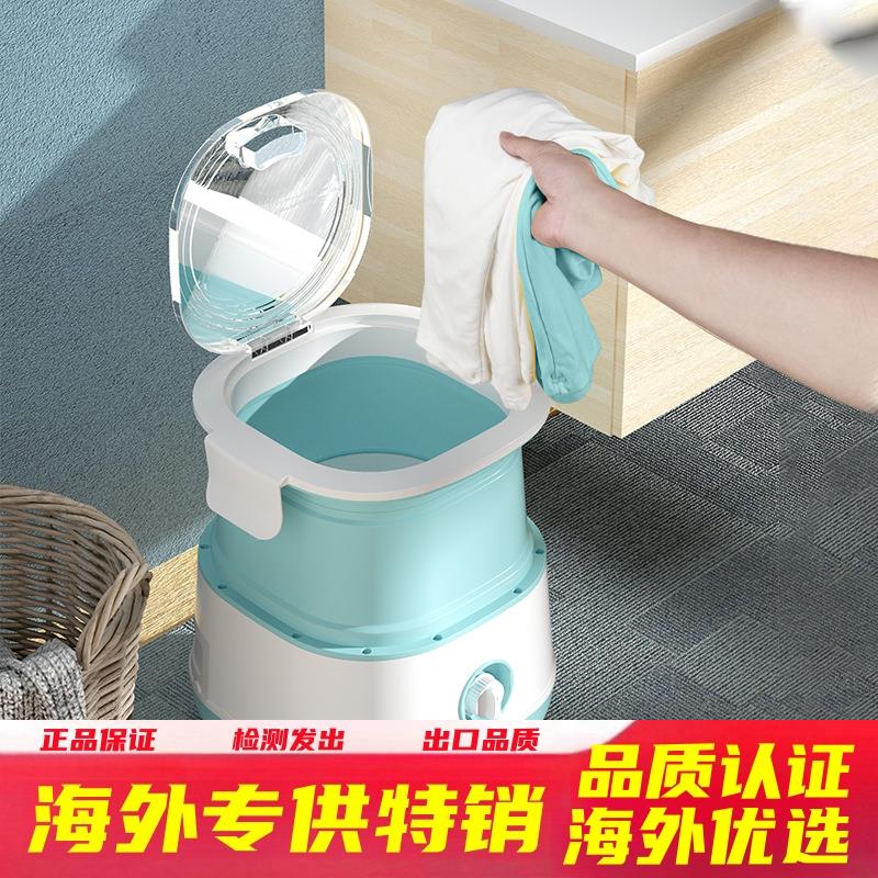 110V出口迷你小家电折叠洗衣机内裤洗袜机超声波大功率杀菌洗衣桶