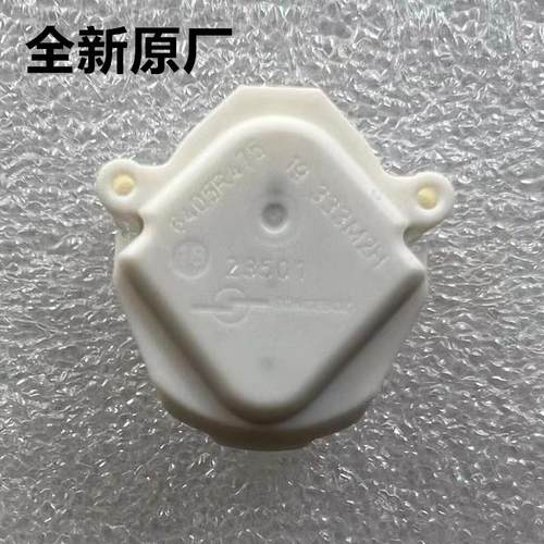 大众新桑塔纳捷达新宝来高尔夫7 迈腾B8汽车仪表步进电机6405R475