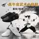 专业武术鞋 晨练专用太极拳鞋 真皮功夫鞋 防滑比赛训练专用练功鞋