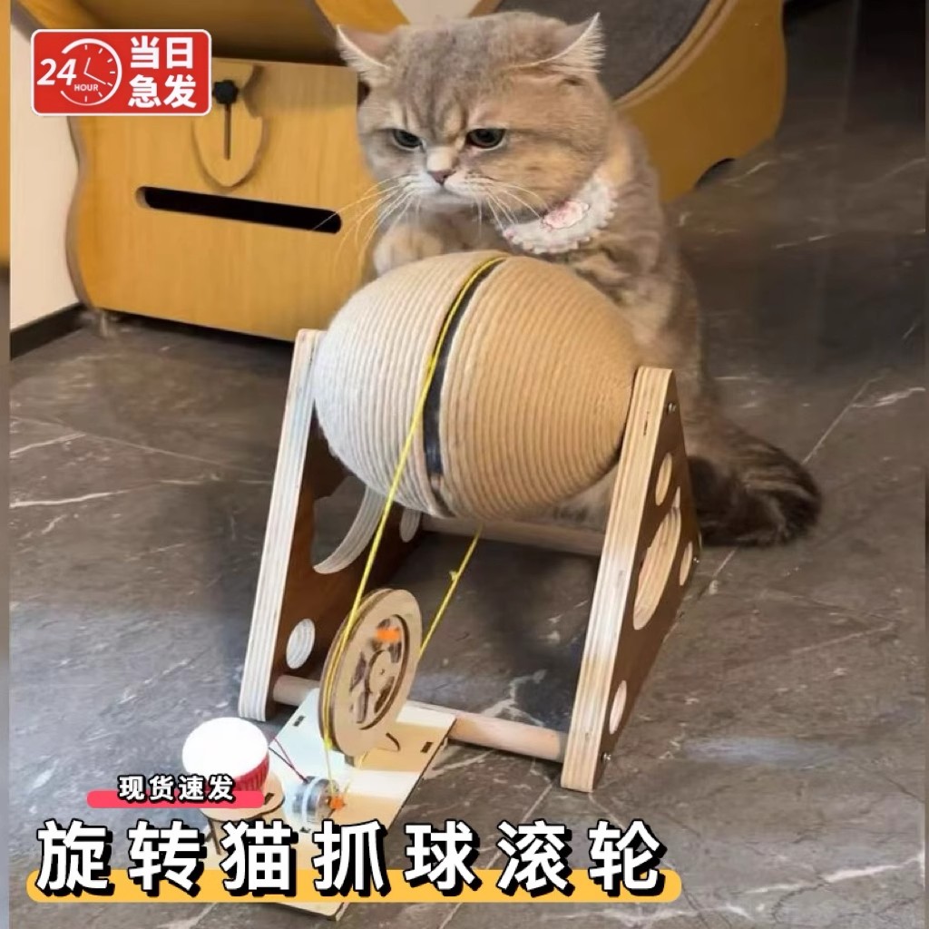 猫抓饭发电机灯泡款【抖音同款】