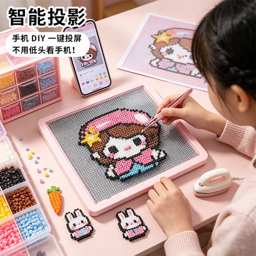 【哪里亮了点哪里】智能拼豆板