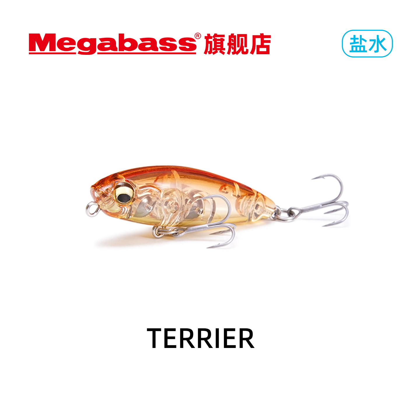 MegabassTERRIER沉水铅笔