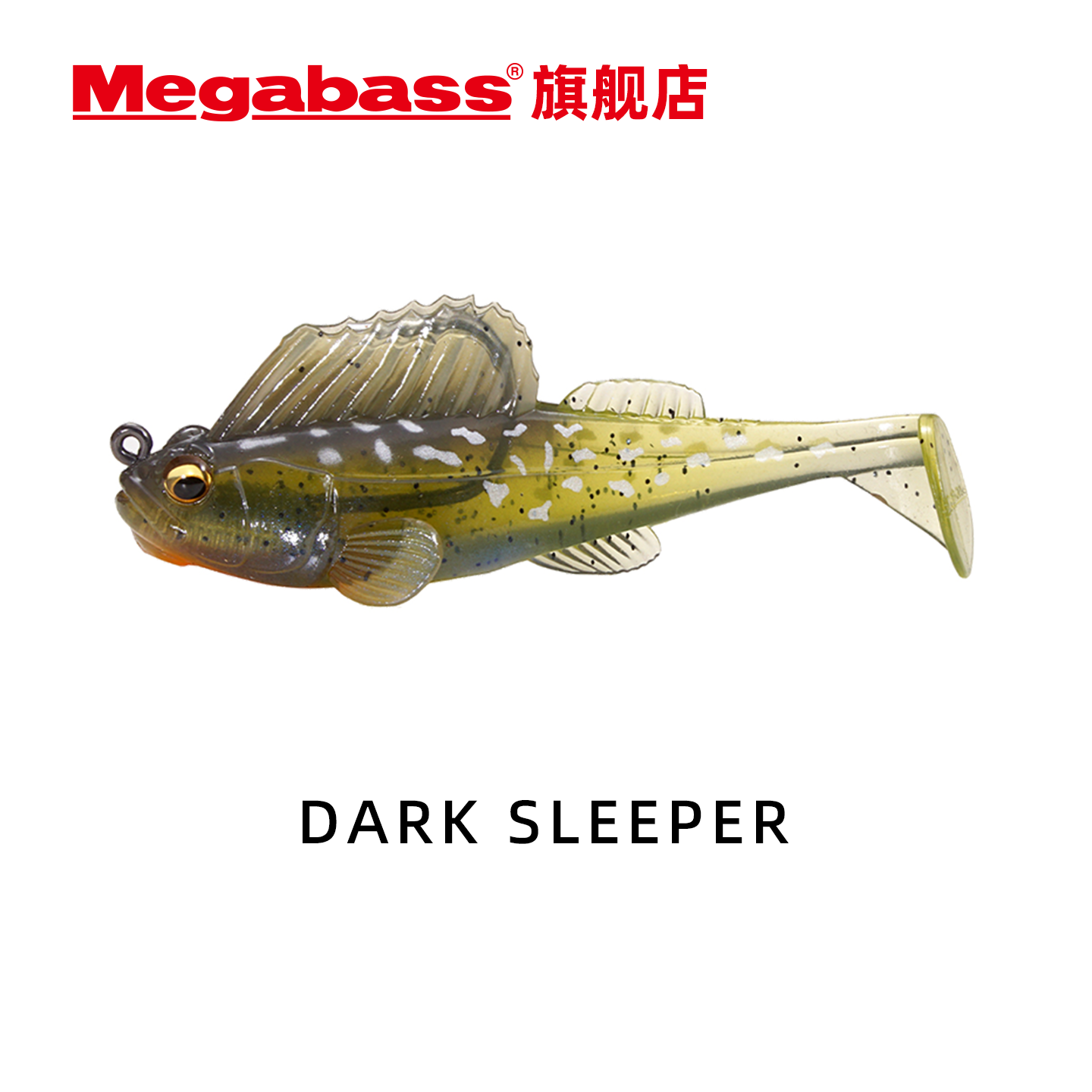 Megabass DARK SLEEPER路亚饵跳跳鱼包铅鱼鲈鱼鳜鱼淡水海钓假饵