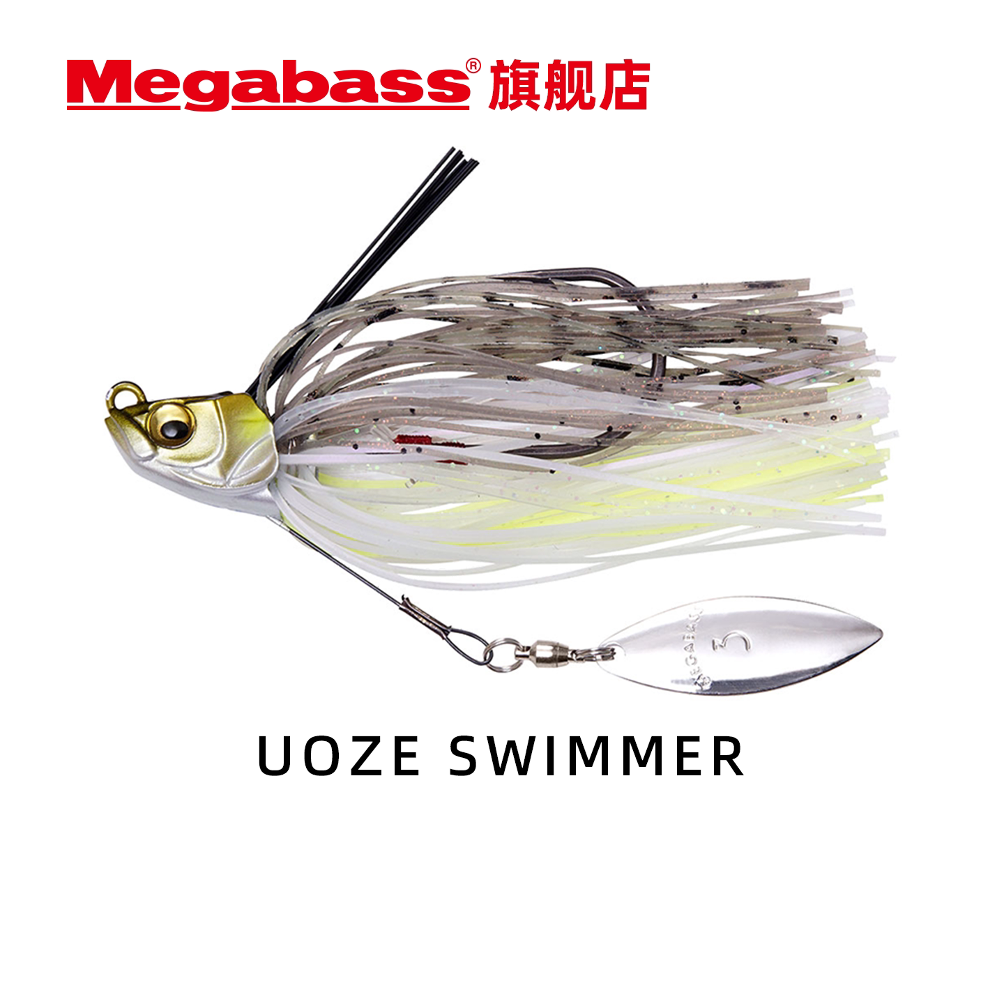 Megabass UOZE SWIMMER路亚饵复合旋转亮片钛丝胡须佬JIG防挂仿生 - 实物图