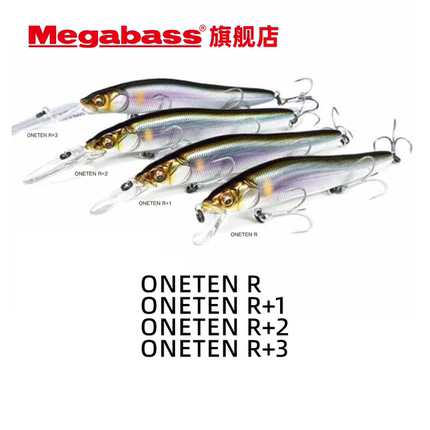Megabass ONETEN R R+1 R+2 R+3 路亚饵悬浮米诺抽停慢浮鲈鱼翘嘴