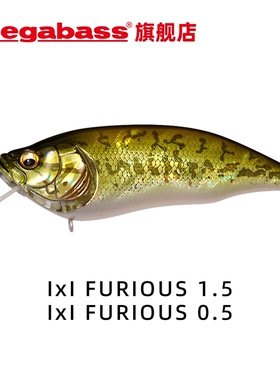 Megabass IxI FURIOUS 路亚饵米诺浮水远投鲈鱼翘嘴竞技鳡鱼假饵