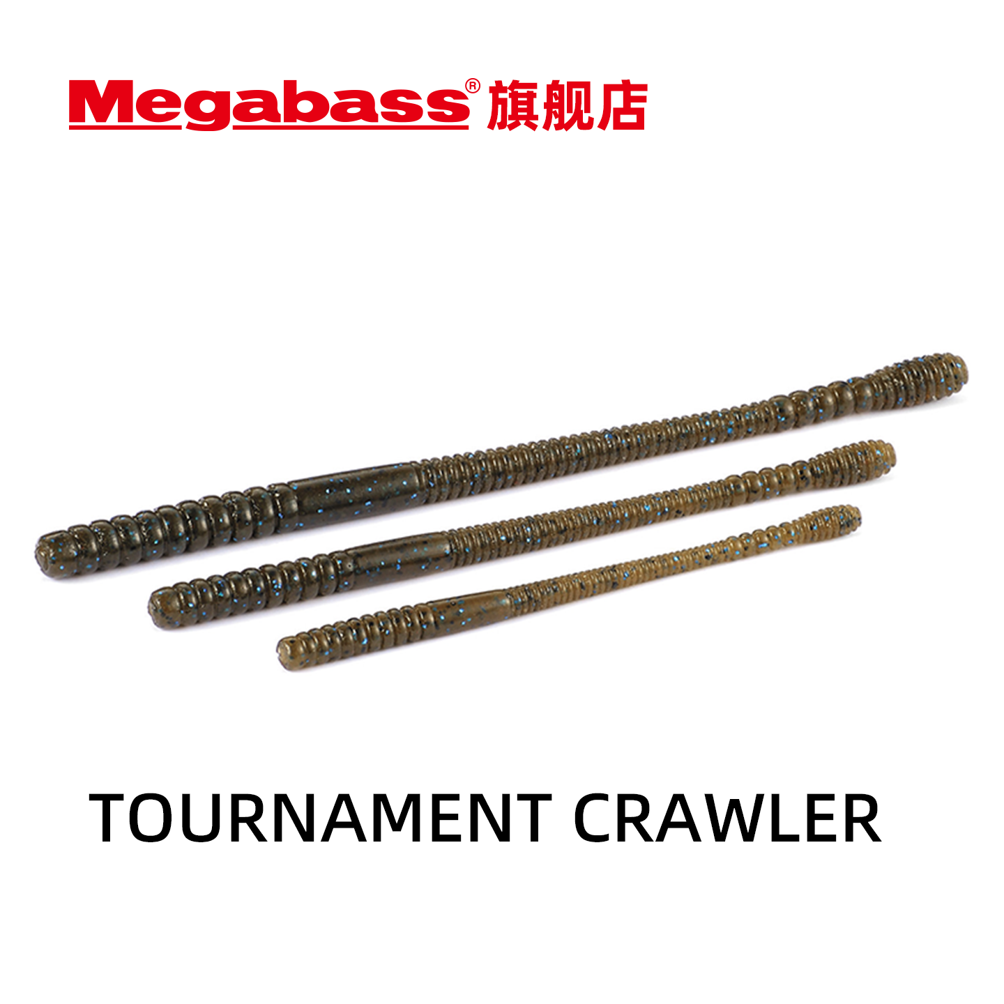 TOURNAMENTCRAWLER路亚假饵软饵