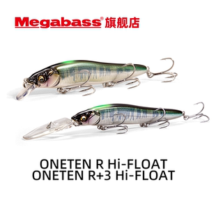 FLOAT路亚假饵 Megabass 3抽停米诺浮水悬停鲈鱼翘嘴 ONETEN
