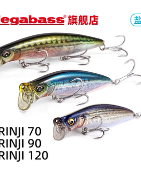 Megabass KIRINJI 70 90 120路亚假饵浮水水面系盐水海水浅表波爬