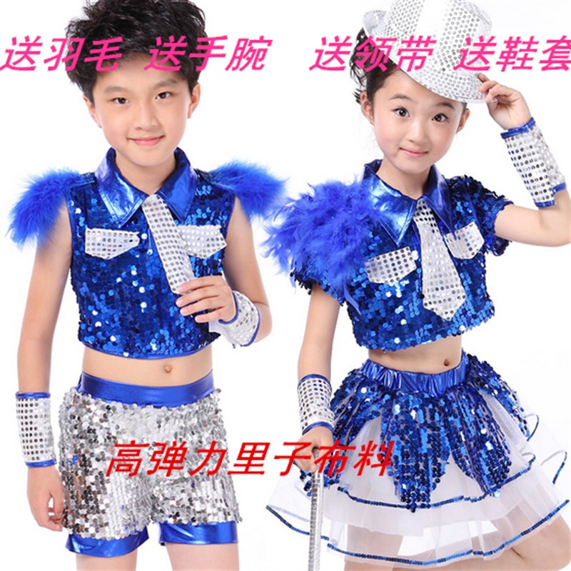 六一儿童爵士舞演出服装男女亮片羽毛表演服宝蓝色幼儿园舞蹈服装