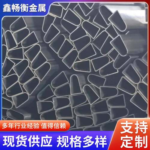 厂家冷拔异型管各规格形状异型焊管精密定尺切割按图制作