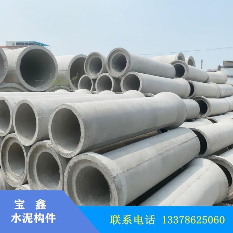 规格30-200钢筋混凝土管道水泥管混凝土水泥管下水管道