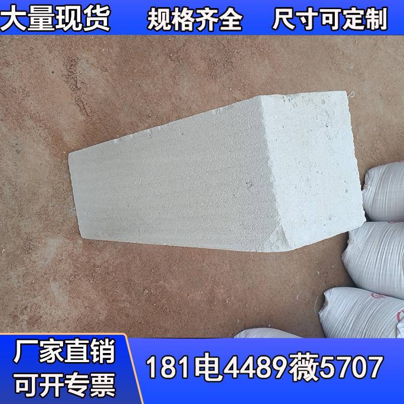 轻质加气砖隔墙砖诚信库存充裕质量保证欢迎来厂咨询